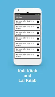 Kali Kitab Lal Kitab android App screenshot 0