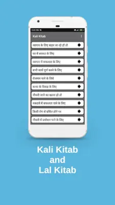 Kali Kitab Lal Kitab android App screenshot 3